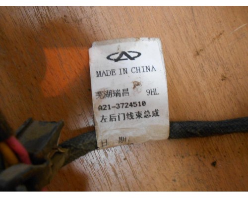 Проводка коса Chery Fora (A21) 2006-2010 (A21-3724510)- купить на ➦ А50-Авторазбор по цене 500.00р.. Отправка в регионы.