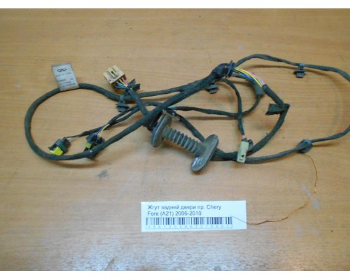 Проводка коса Chery Fora (A21) 2006-2010 (A21-3724520)- купить на ➦ А50-Авторазбор по цене 500.00р.. Отправка в регионы.