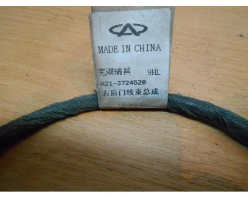 Проводка коса Chery Fora (A21) 2006-2010 (A21-3724520)- купить на ➦ А50-Авторазбор по цене 500.00р.. Отправка в регионы.