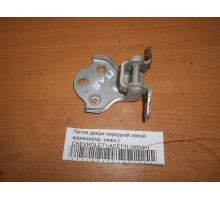 Петля двери передней левой верхняя Chevrolet Lacetti 2004-2012