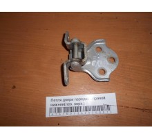 Петля двери передней правой нижняя Chevrolet Lacetti 2004-2012