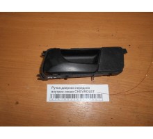 Ручка двери внутренняя Chevrolet Lacetti 2004-2012