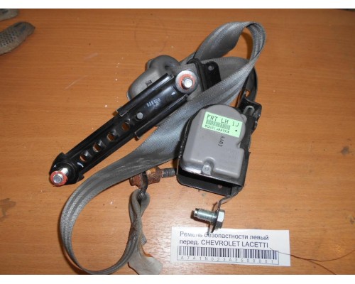 Ремень безопасности Chevrolet Lacetti 2004-2012 ()- купить на ➦ А50-Авторазбор по цене 500.00р.. Отправка в регионы.
