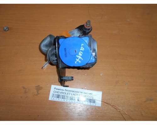 Ремень безопасности Chevrolet Lacetti 2004-2012 (96448811)- купить на ➦ А50-Авторазбор по цене 450.00р.. Отправка в регионы.