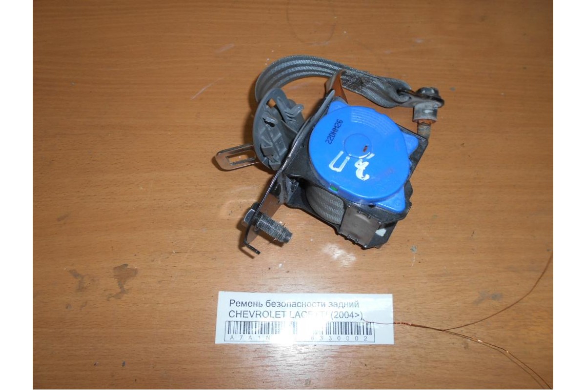 ремень безопасности шевроле лачетти задний средний. безопасность шевроле лачетти. шевроле лачетти задние ремни безопасности. ремень безопасности задний центральный chevrolet lacetti. ремень безопасности шевроле лачетти задний средний.