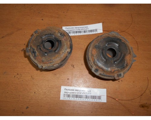 Пыльник амортизатора переднего Chevrolet Lacetti 2004-2012 (96498780)- купить на ➦ А50-Авторазбор по цене 150.00р.. Отправка в регионы.