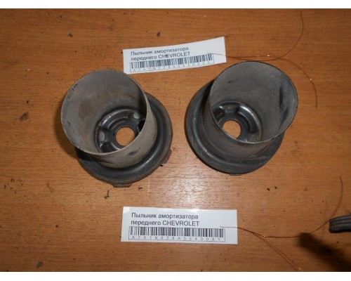 Пыльник амортизатора переднего Chevrolet Lacetti 2004-2012 (96498780)- купить на ➦ А50-Авторазбор по цене 150.00р.. Отправка в регионы.