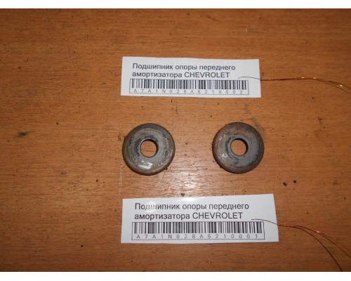 Подшипник опоры переднего амортизатора Chevrolet Lacetti 2004-2012 (94535236)- купить на ➦ А50-Авторазбор по цене 150.00р.. Отправка в регионы.