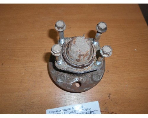 Ступица Chevrolet Lacetti 2004-2012 (96639606)- купить на ➦ А50-Авторазбор по цене 700.00р.. Отправка в регионы.