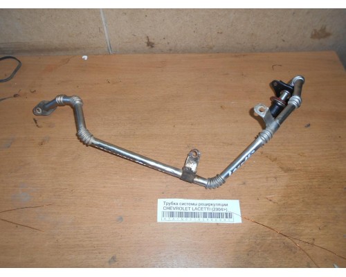 Трубка картерных газов Chevrolet Lacetti 2004-2012 (96461133)- купить на ➦ А50-Авторазбор по цене 400.00р.. Отправка в регионы.