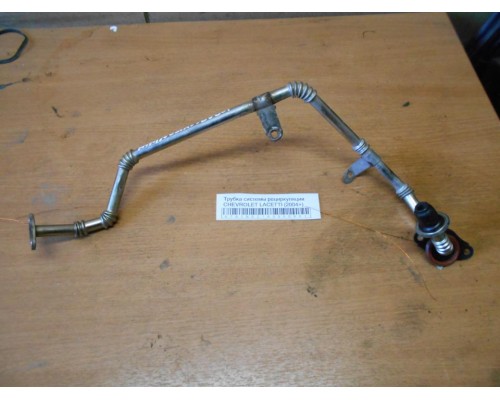 Трубка картерных газов Chevrolet Lacetti 2004-2012 (96461133)- купить на ➦ А50-Авторазбор по цене 400.00р.. Отправка в регионы.