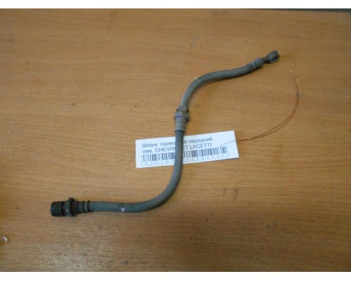 Шланг тормозной Chevrolet Lacetti 2004-2012 (96397200)- купить на ➦ А50-Авторазбор по цене 450.00р.. Отправка в регионы.