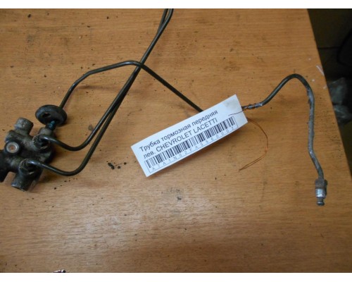 Трубка тормозная Chevrolet Lacetti 2004-2012 ()- купить на ➦ А50-Авторазбор по цене 150.00р.. Отправка в регионы.