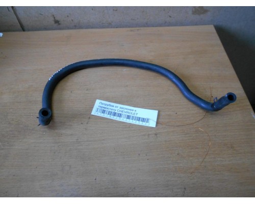 Патрубок Chevrolet Lacetti 2004-2012 (96445820)- купить на ➦ А50-Авторазбор по цене 250.00р.. Отправка в регионы.