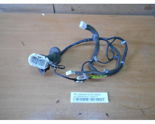 Проводка коса Chevrolet Lacetti 2004-2012 (96613933)- купить на ➦ А50-Авторазбор по цене 500.00р.. Отправка в регионы.