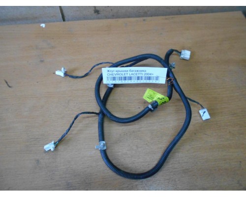 Проводка коса Chevrolet Lacetti 2004-2012 (96464031)- купить на ➦ А50-Авторазбор по цене 800.00р.. Отправка в регионы.