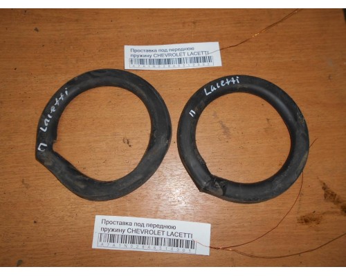 Проставка под переднюю пружину Chevrolet Lacetti 2004-2012 (96549919)- купить на ➦ А50-Авторазбор по цене 100.00р.. Отправка в регионы.