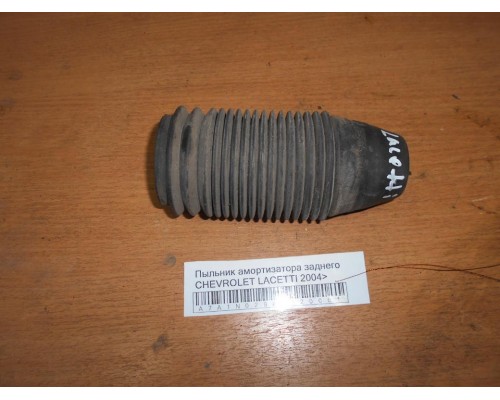 Пыльник амортизатора заднего Chevrolet Lacetti 2004-2012 (96561749)- купить на ➦ А50-Авторазбор по цене 100.00р.. Отправка в регионы.