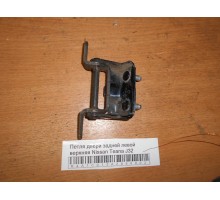 Петля двери задней левой верхняя Nissan Teana (J32) 2008-2013
