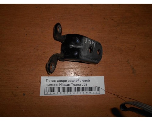 Петля двери задней левой нижняя Nissan Teana (J32) 2008-2013 (824214P00A)- купить на ➦ А50-Авторазбор по цене 250.00р.. Отправка в регионы.