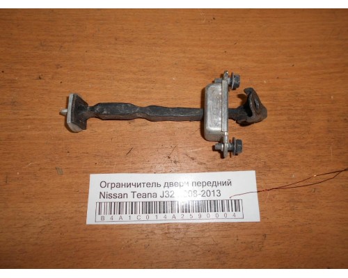 Ограничитель двери Nissan Teana (J32) 2008-2013 (80430JN00A)- купить на ➦ А50-Авторазбор по цене 300.00р.. Отправка в регионы.
