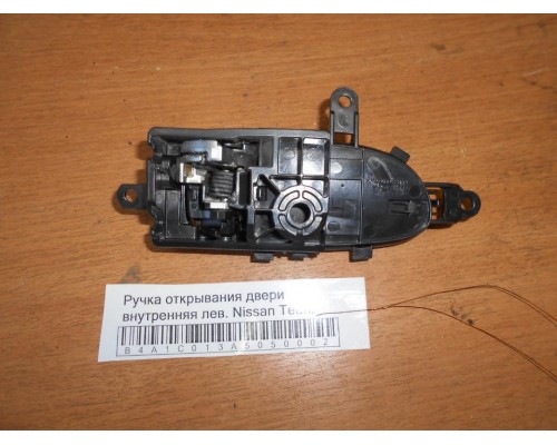 Ручка двери внутренняя Nissan Teana (J32) 2008-2013 (80671JN01A)- купить на ➦ А50-Авторазбор по цене 250.00р.. Отправка в регионы.
