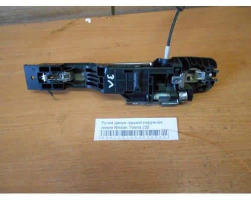 Ручка двери наружняя Nissan Teana (J32) 2008-2013 ()- купить на ➦ А50-Авторазбор по цене 1500.00р.. Отправка в регионы.