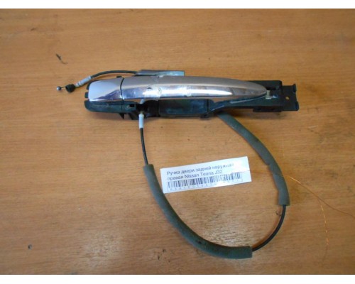 Ручка двери наружняя Nissan Teana (J32) 2008-2013 ()- купить на ➦ А50-Авторазбор по цене 1500.00р.. Отправка в регионы.
