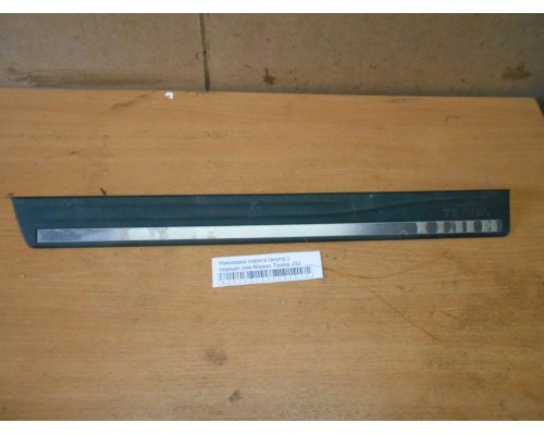 Накладка порога (внутренняя) Nissan Teana (J32) 2008-2013 (769B1JN25A)- купить на ➦ А50-Авторазбор по цене 500.00р.. Отправка в регионы.