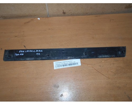 Накладка порога (внутренняя) Nissan Teana (J32) 2008-2013 (769B1JN25A)- купить на ➦ А50-Авторазбор по цене 500.00р.. Отправка в регионы.