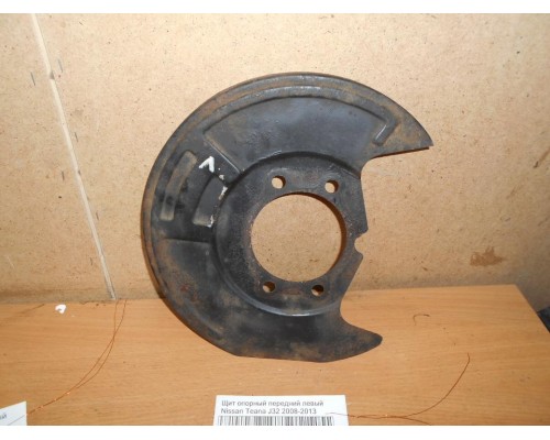 Щит опорный Nissan Teana (J32) 2008-2013 (41161JN90A)- купить на ➦ А50-Авторазбор по цене 900.00р.. Отправка в регионы.