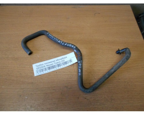 Трубка топливная Nissan Teana (J32) 2008-2013 (18791JN30A)- купить на ➦ А50-Авторазбор по цене 300.00р.. Отправка в регионы.