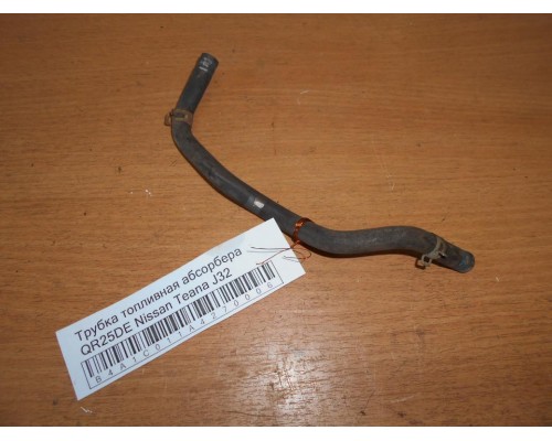 Трубка топливная Nissan Teana (J32) 2008-2013 (17336JN30A)- купить на ➦ А50-Авторазбор по цене 400.00р.. Отправка в регионы.