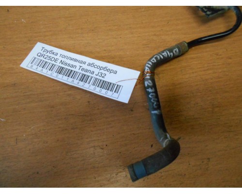 Трубка топливная Nissan Teana (J32) 2008-2013 (17336JN30B)- купить на ➦ А50-Авторазбор по цене 400.00р.. Отправка в регионы.