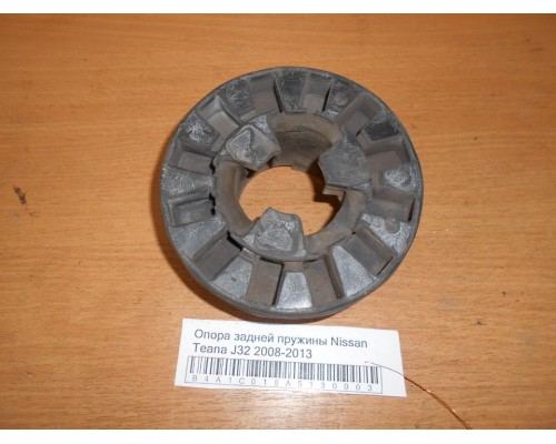 Опора задней пружины Nissan Teana (J32) 2008-2013 (55050JP00A)- купить на ➦ А50-Авторазбор по цене 500.00р.. Отправка в регионы.