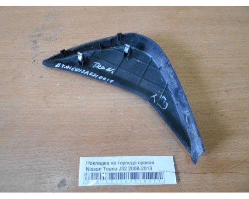 Накладка (кузов внутри) Nissan Teana (J32) 2008-2013 (68420JN00B)- купить на ➦ А50-Авторазбор по цене 500.00р.. Отправка в регионы.