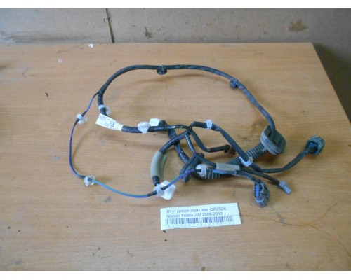 Проводка коса Nissan Teana (J32) 2008-2013 (24127JN20C)- купить на ➦ А50-Авторазбор по цене 1500.00р.. Отправка в регионы.
