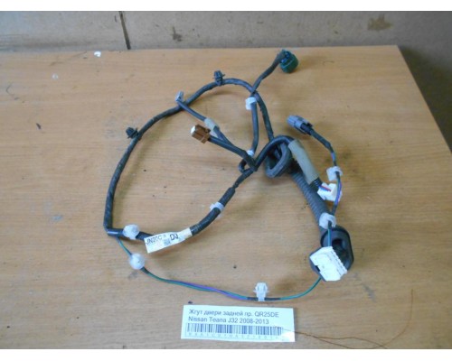 Проводка коса Nissan Teana (J32) 2008-2013 (24126JN20C)- купить на ➦ А50-Авторазбор по цене 1500.00р.. Отправка в регионы.