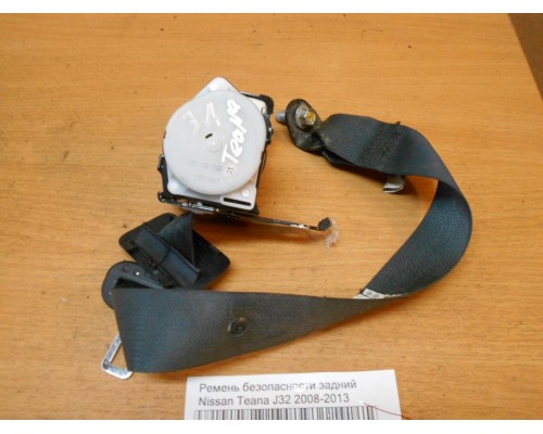 Ремень безопасности Nissan Teana (J32) 2008-2013 (88844JN20A)- купить на ➦ А50-Авторазбор по цене 1300.00р.. Отправка в регионы.