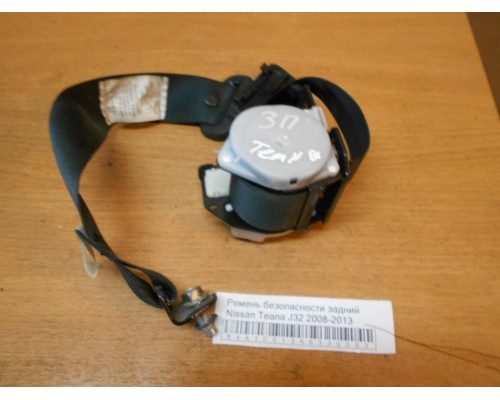 Ремень безопасности Nissan Teana (J32) 2008-2013 (88844JN20A)- купить на ➦ А50-Авторазбор по цене 1300.00р.. Отправка в регионы.