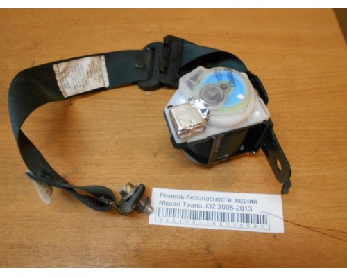 Ремень безопасности Nissan Teana (J32) 2008-2013 (88844JN20A)- купить на ➦ А50-Авторазбор по цене 1300.00р.. Отправка в регионы.