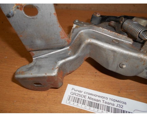 Рычаг стояночного тормоза (ручник) Nissan Teana (J32) 2008-2013 (36010JN00A)- купить на ➦ А50-Авторазбор по цене 1200.00р.. Отправка в регионы.