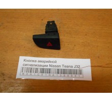 Кнопка аварийной сигнализации Nissan Teana (J32) 2008-2013