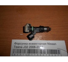 Форсунка инжекторная Nissan Teana (J32) 2008-2013