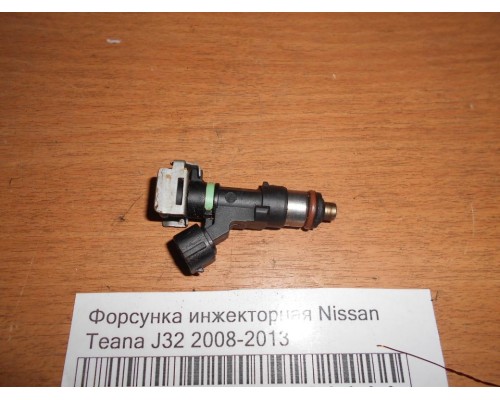 Форсунка инжекторная Nissan Teana (J32) 2008-2013 (16600JA000)- купить на ➦ А50-Авторазбор по цене 500.00р.. Отправка в регионы.