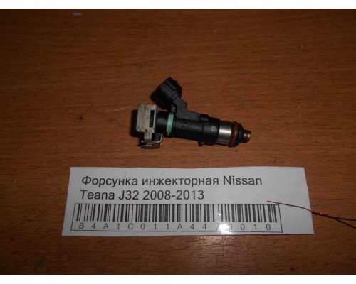 Форсунка инжекторная Nissan Teana (J32) 2008-2013 (16600JA000)- купить на ➦ А50-Авторазбор по цене 500.00р.. Отправка в регионы.