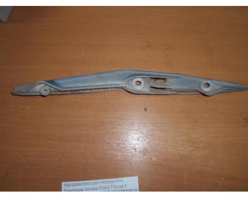 Направляющая переднего бампера левая Ford Focus I 1998-2005 (2M5117D959BB)- купить на ➦ А50-Авторазбор по цене 300.00р.. Отправка в регионы.