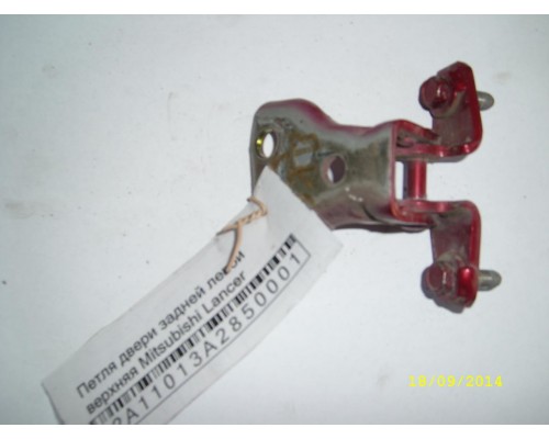 Петля двери задней левой верхняя Mitsubishi Lancer (CS/Classic) 2003-2006 (MR313665)- купить на ➦ А50-Авторазбор по цене 150.00р.. Отправка в регионы.