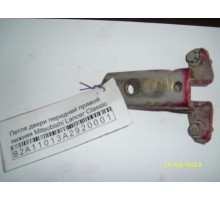 Петля двери передней правой нижняя Mitsubishi Lancer (CS/Classic) 2003-2006