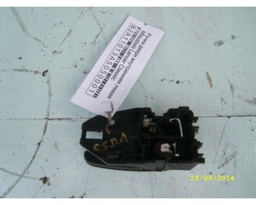 Ручка двери внутренняя Mitsubishi Lancer (CS/Classic) 2003-2006 (MR627180)- купить на ➦ А50-Авторазбор по цене 150.00р.. Отправка в регионы.